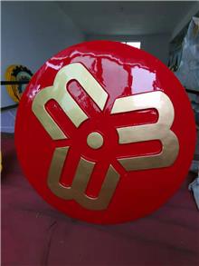 中國婦女聯(lián)合會會徽