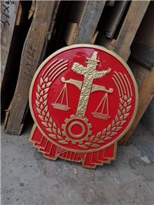 法徽懸掛法院徽章定做