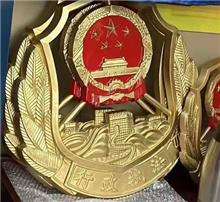 小行政執(zhí)法徽章