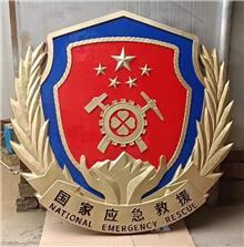 應(yīng)急救援徽