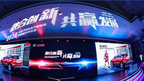渠道融合 品牌升級 北汽集團發力BEIJING新品牌