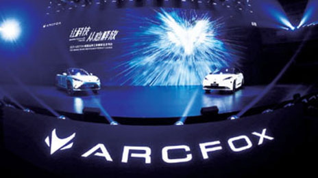 在改革奮進中書寫高質量發展新答卷