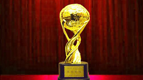 北汽集團(tuán)榮獲“2015年度中國(guó)社會(huì)責(zé)任杰出企業(yè)獎(jiǎng)”