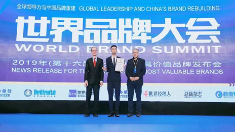 品牌向上 北汽集團(tuán)登榜2018“中國500最具價值品牌”