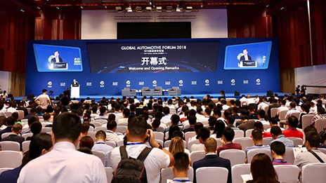 2018全球汽車論壇：北汽以創(chuàng)新轉(zhuǎn)型迎接全球汽車產(chǎn)業(yè)新時代