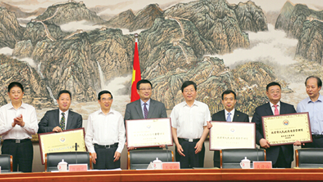 質(zhì)量引擎帶動(dòng)轉(zhuǎn)型升級(jí)-北汽集團(tuán)榮獲首屆政府質(zhì)量管理獎(jiǎng) （轉(zhuǎn)載自《中國(guó)質(zhì)量報(bào)》）