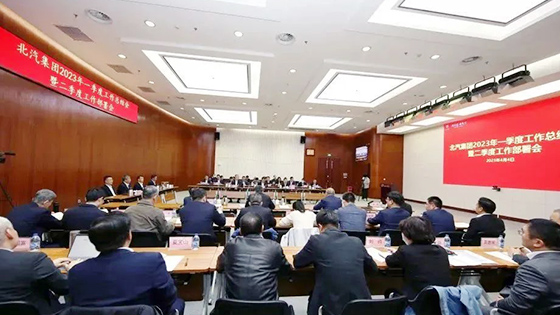 北汽集團全面實現一季度“開門紅”！
