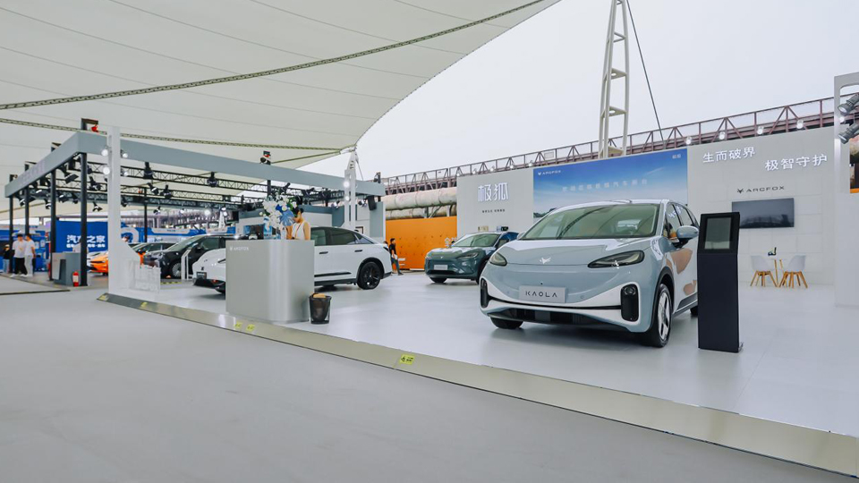 展現(xiàn)新能源創(chuàng)新成果 北汽集團(tuán)極狐汽車亮相2023服貿(mào)會(huì)